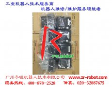 ABB驅動器安裝和維護時的注意事項