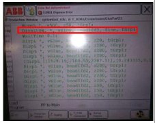 工業機器人凃膠汞壓力過低故障維修