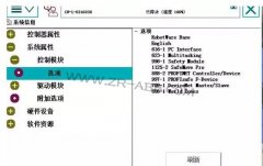 ABB�C(j��)������Ό�(sh��)�F(xi��n)�cҕ�XͨӍ��