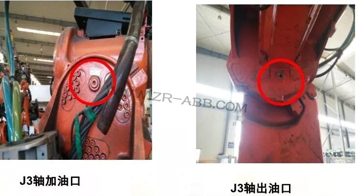 ABB機(jī)器人更換各軸潤滑油保養(yǎng)