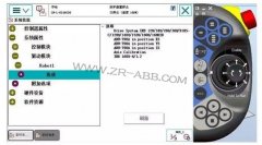 干貨 | 如何為ABB機器人添加外部軸(導軌)