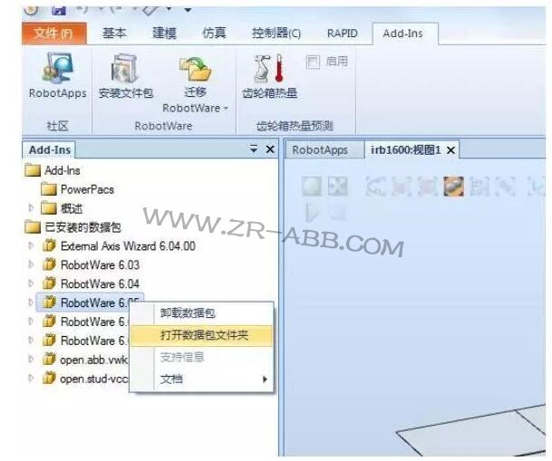 干貨 | 如何為ABB機器人添加外部軸(導軌)