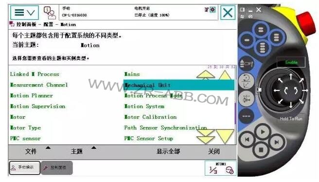 干貨 | 如何為ABB機器人添加外部軸(導軌)