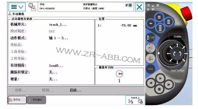 干貨 | 如何為ABB機器人添加外部軸(導軌)