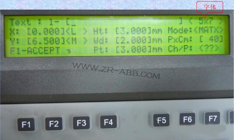 Telesis鐳馳TMC420打標機如何創(chuàng)建新的程序