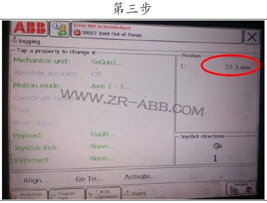 ABB機器人維修,機器人焊接時炸點如何解決