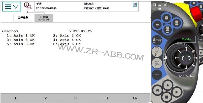 ABB機(jī)器人維修信息清除步驟