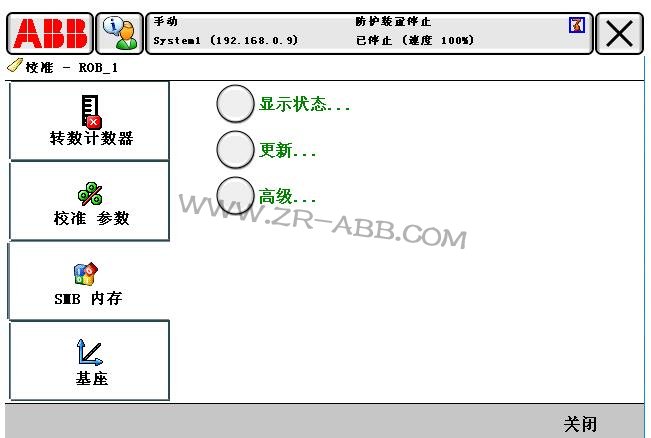ABB機(jī)器人故障維修常見(jiàn)的處理方法