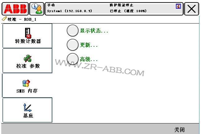 ABB機(jī)器人故障維修常見(jiàn)的處理方法
