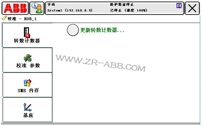 ABB機(jī)器人故障維修常見(jiàn)的處理方法