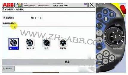 ABB機器人示教盒維修及使用方法介紹