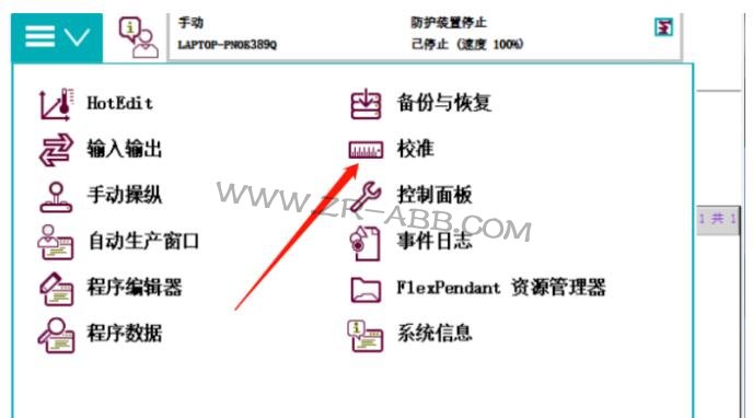 ABB�C���˾S�����C���˳�Ҋ�Ĺ���̎������