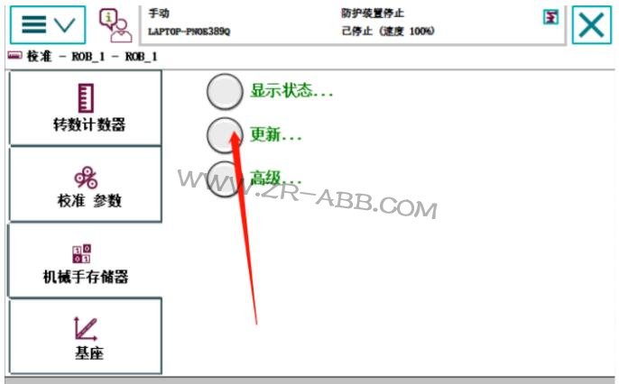 ABB�C���˾S�ޣ��C���˳�Ҋ�Ĺ���̎������