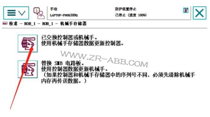 ABB�C���˾S�����C���˳�Ҋ�Ĺ���̎������