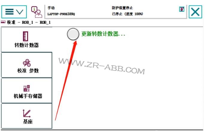 ABB�C���˾S�����C���˳�Ҋ�Ĺ���̎������