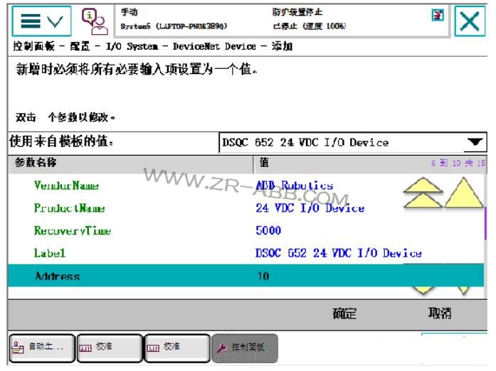 ABB�C����DSQC652ݔ��/���Ӿ��cӳ��