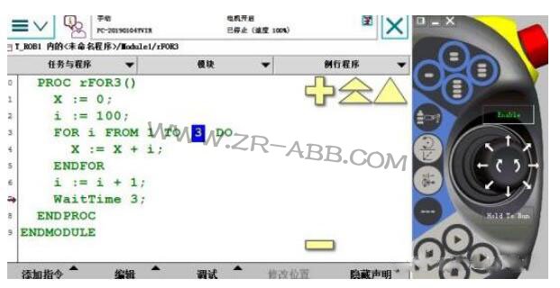 ABB工業機器人在線示教自動重復指定命令