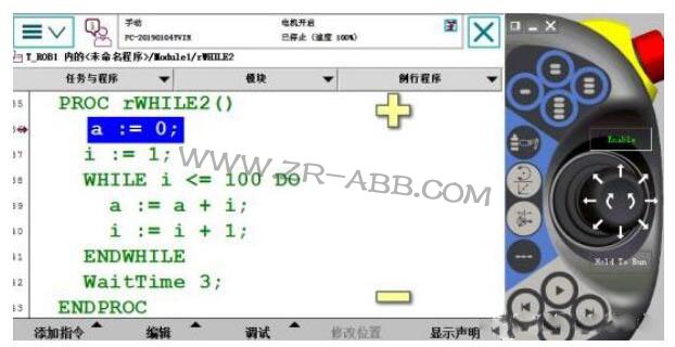 ABB工業機器人在線示教自動重復指定命令