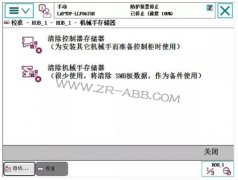 ��ӛ��ABB�C����50295/50296 SMB�ȴ�����̎����Q�k��